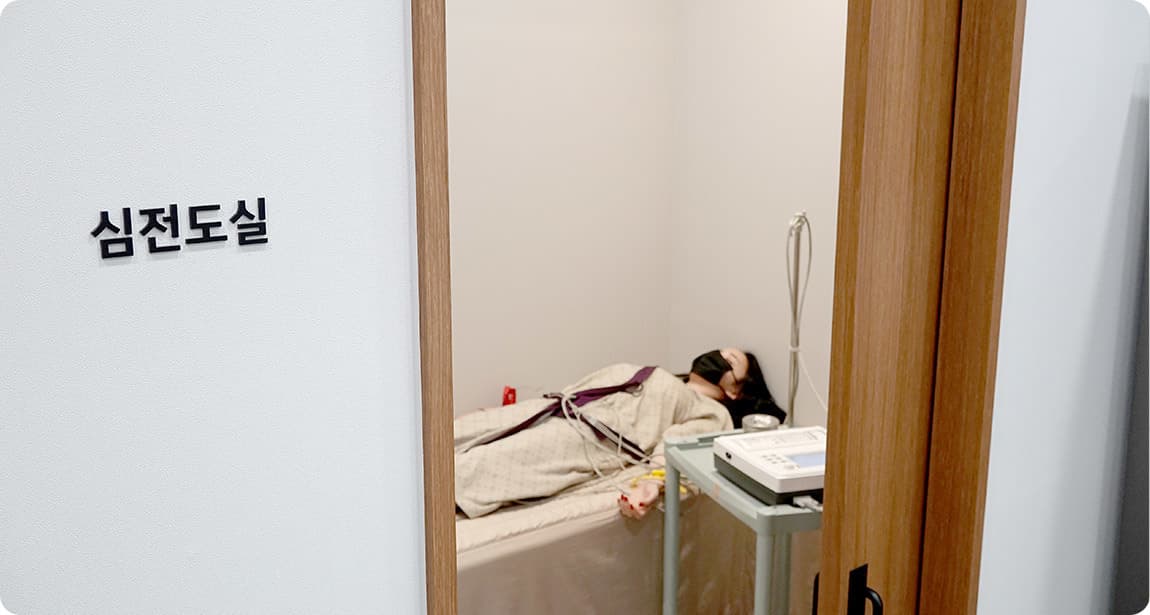 ห้องตรวจคลื่นไฟฟ้าหัวใจ โรงพยาบาล AB