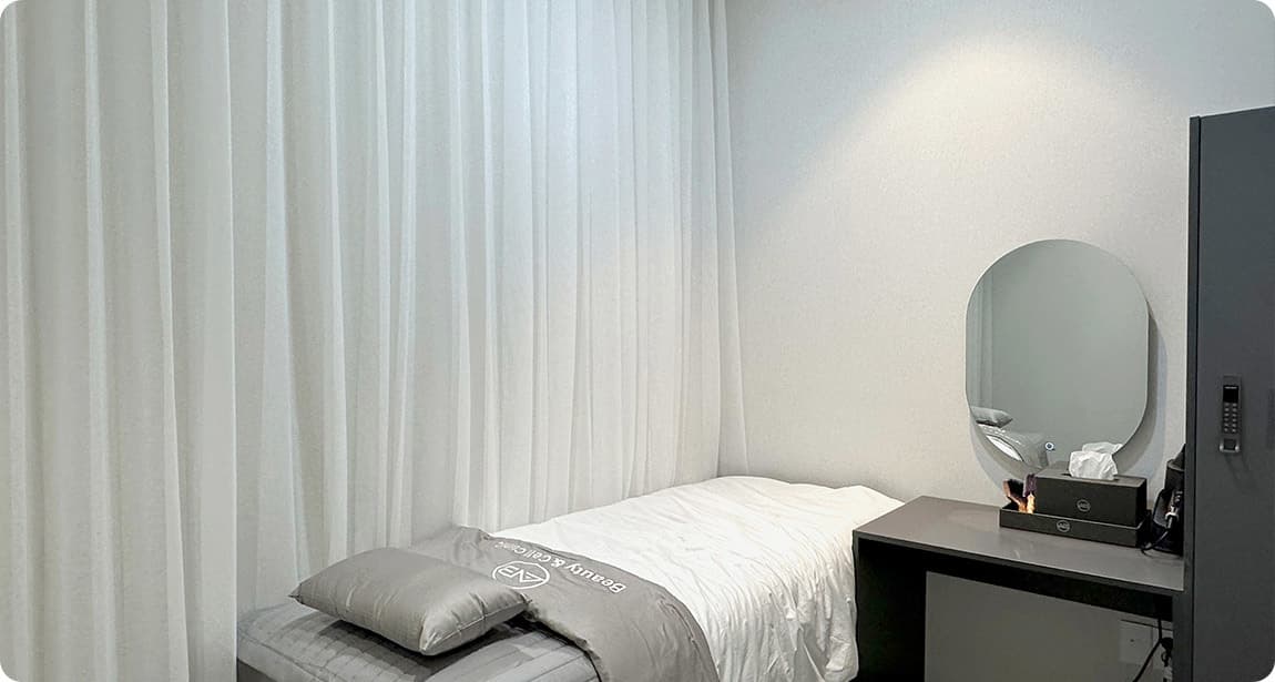 คลินิกผิวเอบี