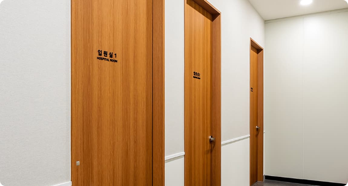 ห้องพักฟื้น