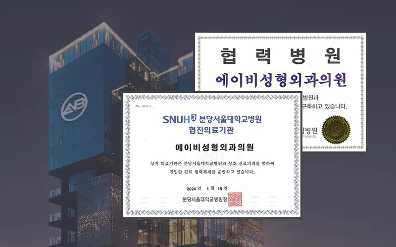 ร่วมมือและการทำงานร่วมกับโรงพยาบาลมหาวิทยาลัย
