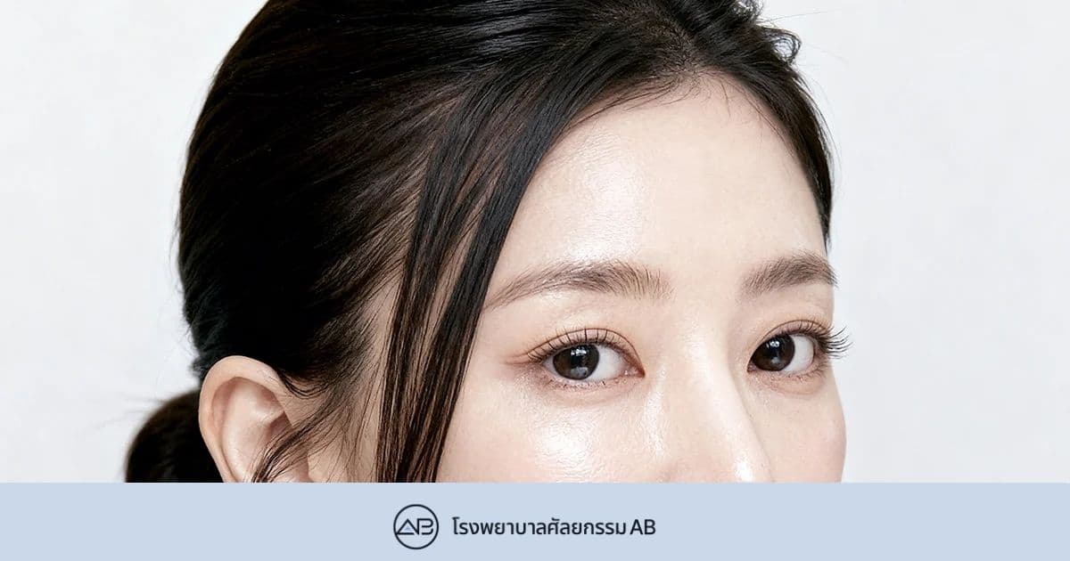 AB Plastic Surgery
