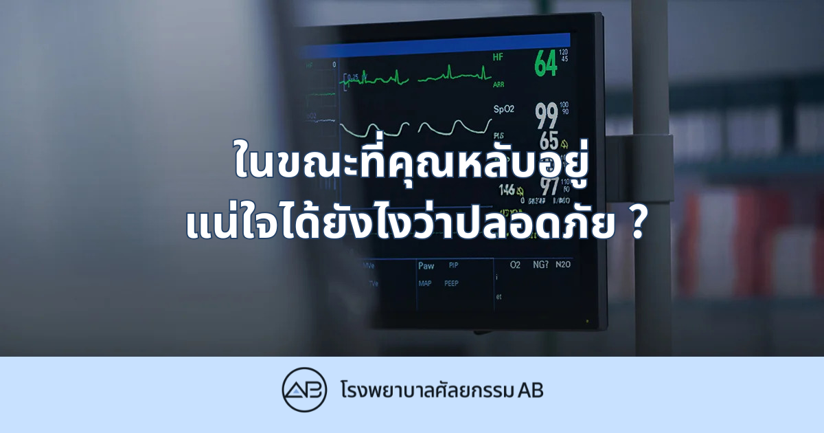 AB Plastic Surgery
