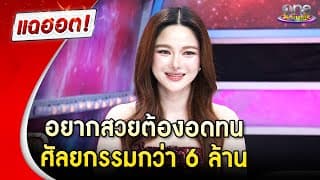 "กวาง วรรณปิยะ" ทำหน้าที่ไเกาหลีกับ AB