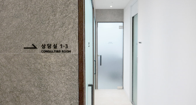 ห้องปรึกษา _ โรงพยาบาล AB ชั้น 2