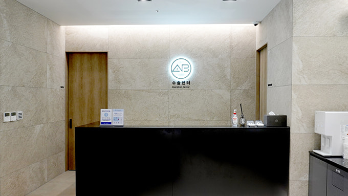 ศูนย์ผ่าตัด _ โรงพยาบาล AB ชั้น 2