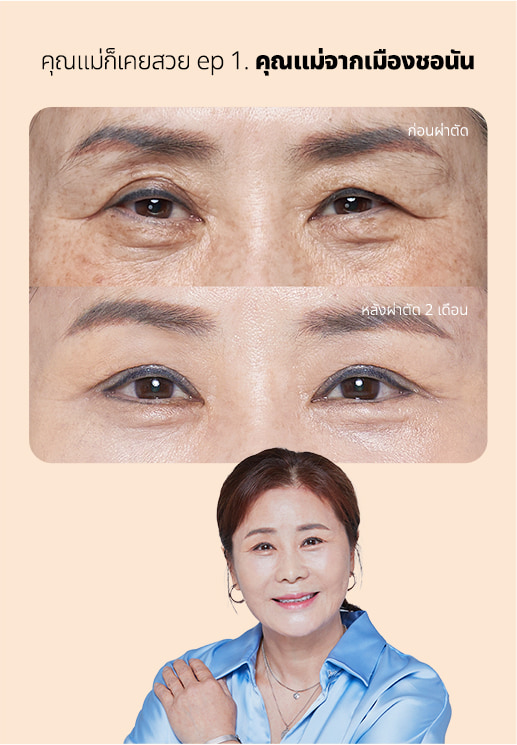 Beauty Moms Episode 1 makeover case