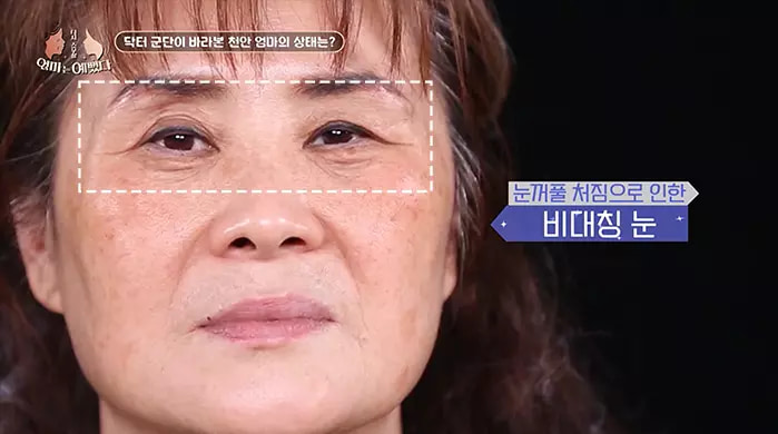 Mom's Makeover Story media feature scene 1
