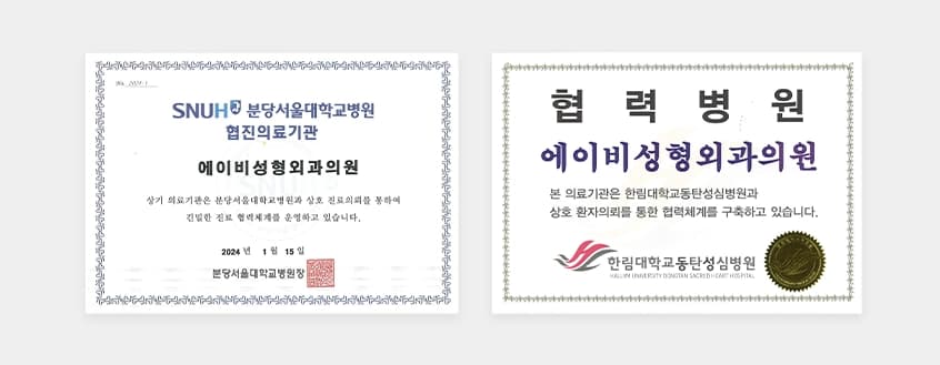 ระบบความร่วมมือการรักษาทางการแพทย์ขั้นสูงกับโรงพยาบาลระดับมหาวิทยาลัย