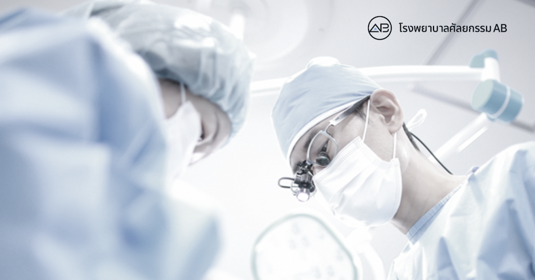 AB Plastic Surgery