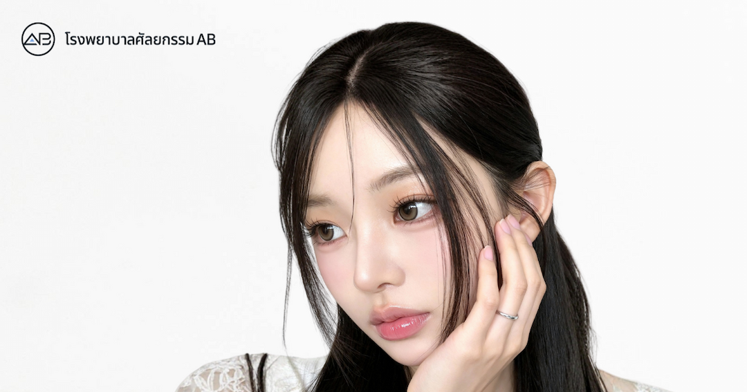 AB Plastic Surgery