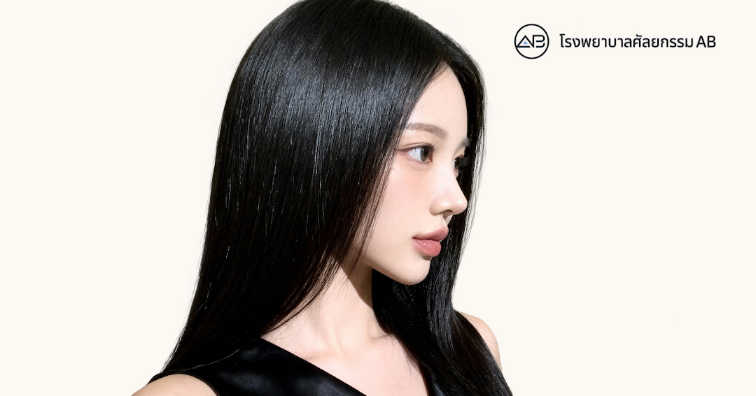 AB Plastic Surgery