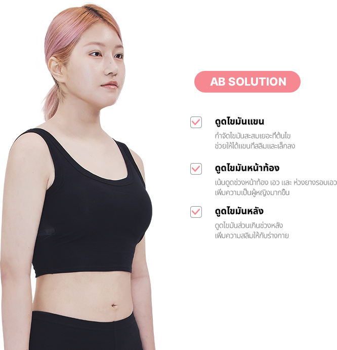 맥미걸 악플콜렉터 바디 수술 전 문제점과 개선점