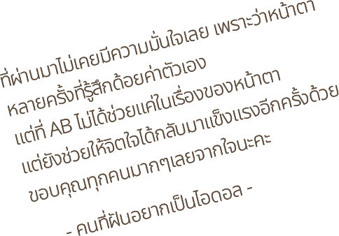 맥미걸 악플콜렉터 편지