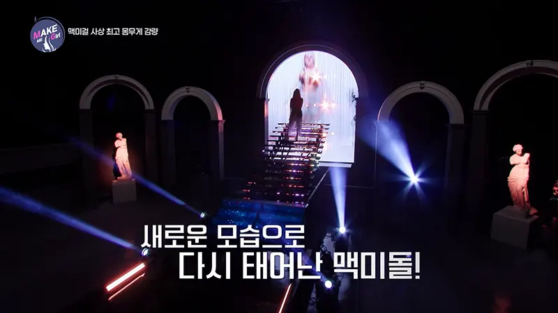 맥미걸 MAKE ME GIRL 수술 후