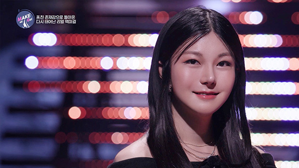 맥미걸 MAKE ME GIRL 수술 후