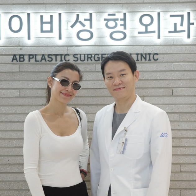 AB Plastic Surgery