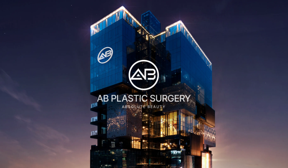 ภาพอาคารโรงพยาบาลศัลยกรรม AB ประเทศเกาหลี มุมกลางคืน